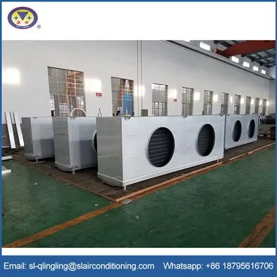 مبردات الهواء للغرفة الباردة